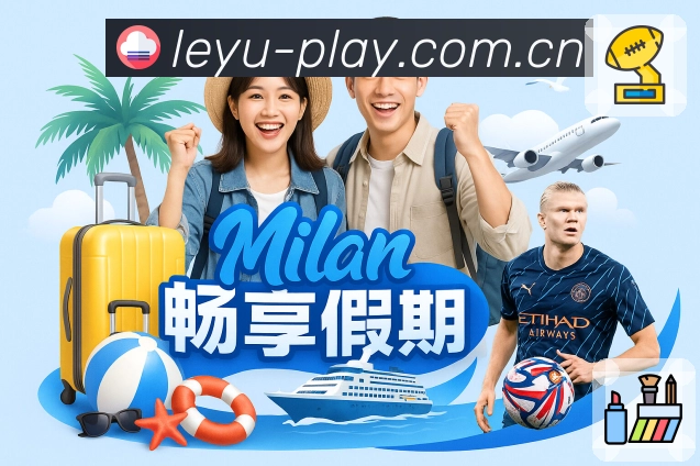 <strong>leyu</strong>App预览图